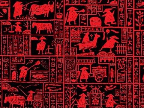 022年正宗老黄历，万年老黄历查吉日查询"