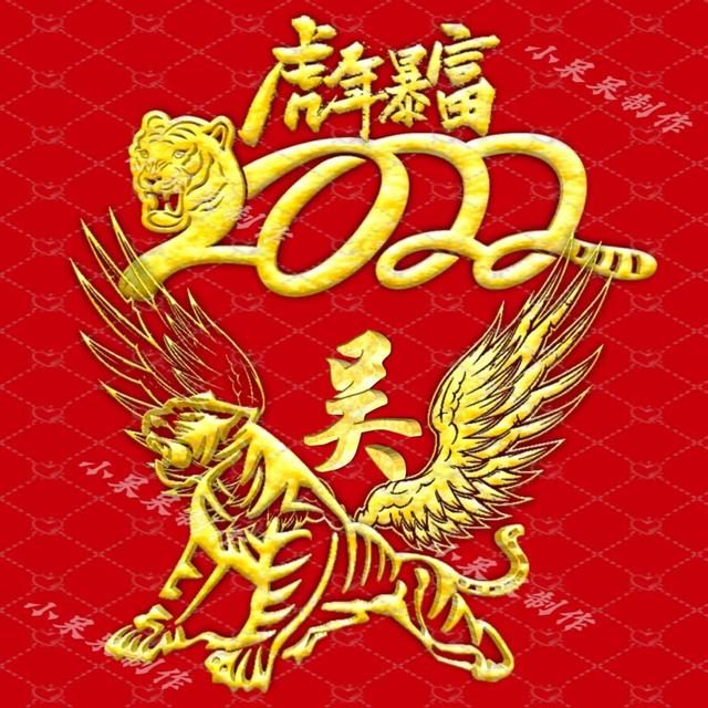 022年哪些生肖暴富，2022年哪些生肖破财"