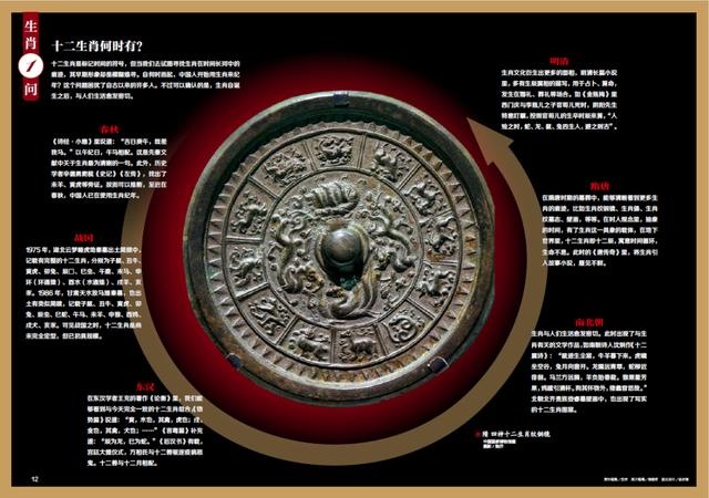 属马最忌讳生什么属相的孩子，女儿属马二胎属什么好