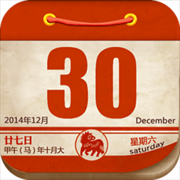 最准确的万年历老黄历，2022 年黄道吉日一览表