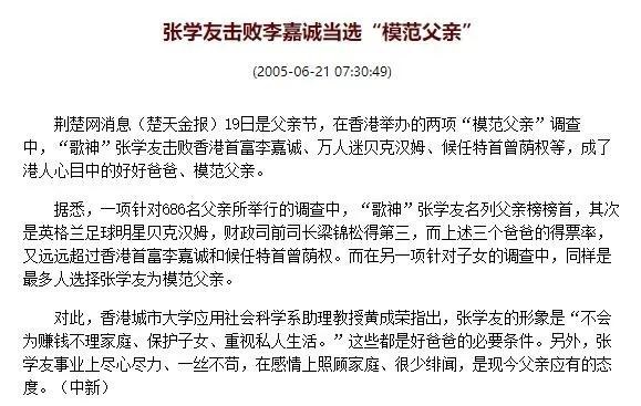 990属马的男人性格和爱情,1990属马三劫难"