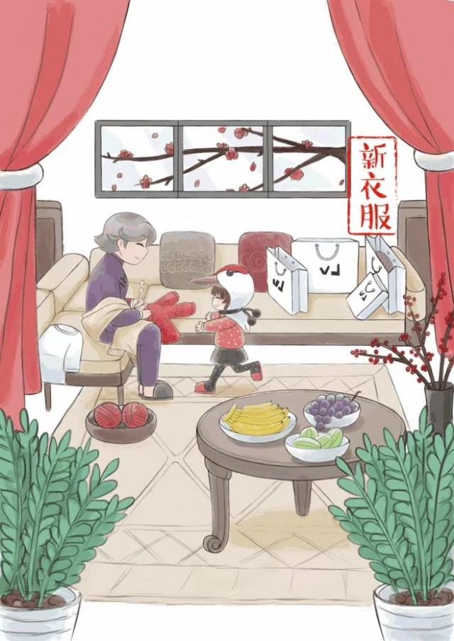 01几年是马年，201几年是蛇年"