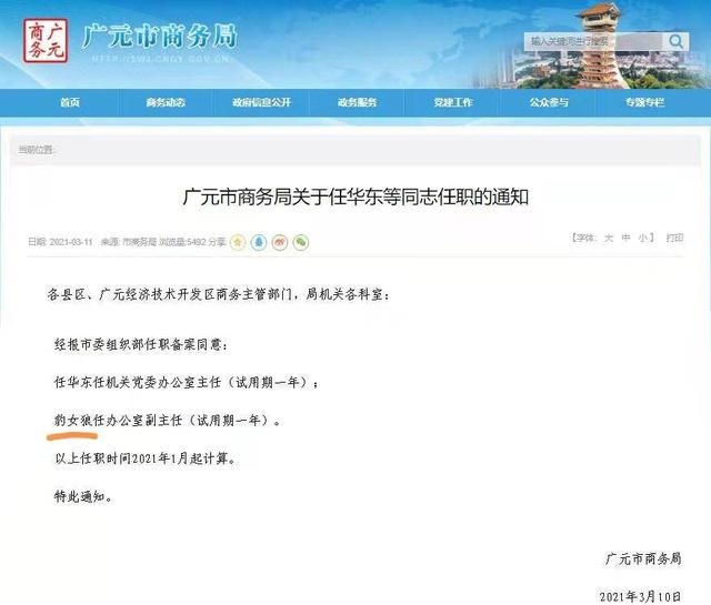 上下左右无不同是什么生肖，awsd和上下左右颠倒