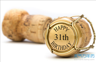 虚岁33岁属什么的，33岁属什么生肖和婚配