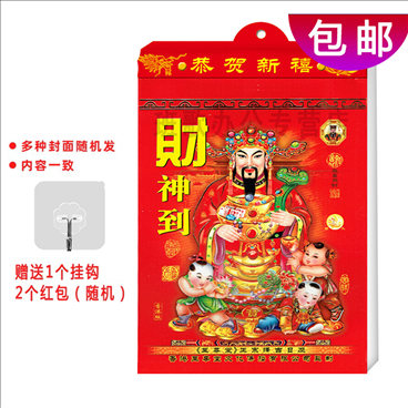 022年幸运色查询，属兔2022年幸运色和忌讳色"