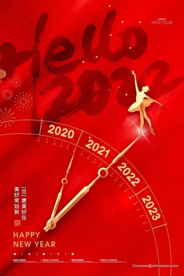 022年大吉的生肖，2022年生肖"