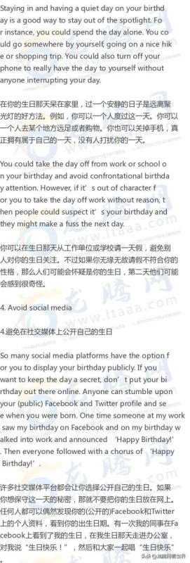 3岁生日为什么要躲，49岁生日为什么要大办"