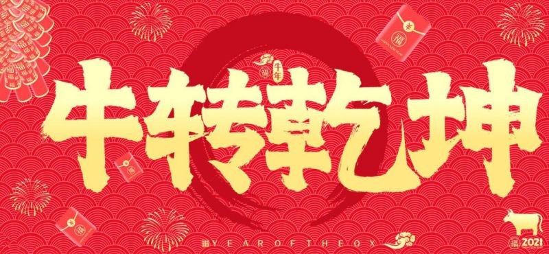 牛年运势2022年运势属牛,属虎2022年运势及运程每月运程