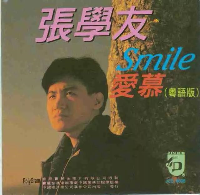 990属马的男人性格和爱情,1990属马三劫难"