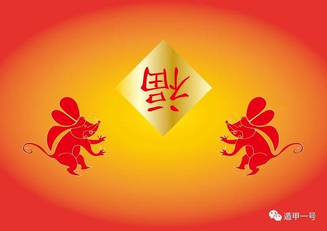 022年11月属鼠女运势，72年属鼠女2022