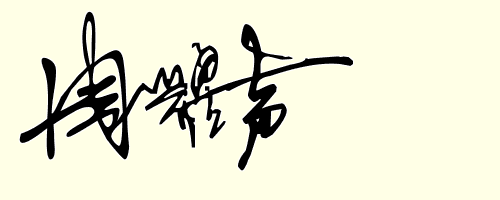 未来事业运势测算，周易八字免费测算