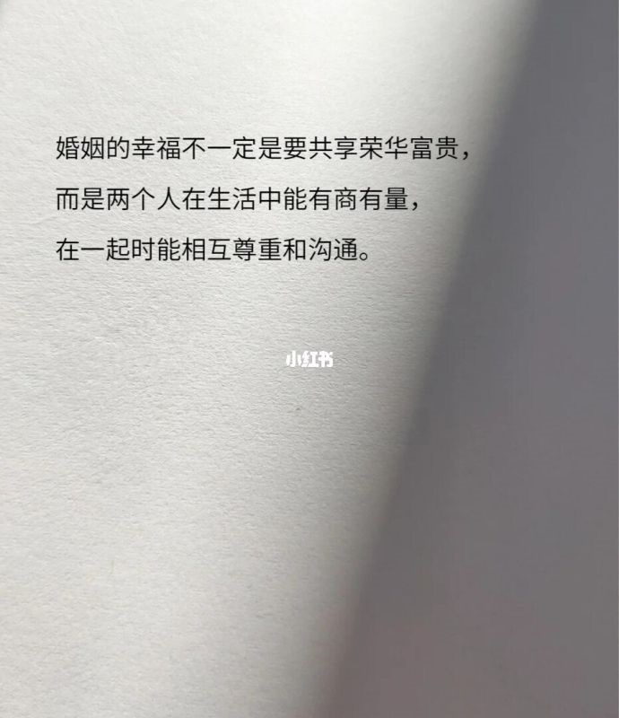 被别人压了运势的表现，别人压你的财运怎么解