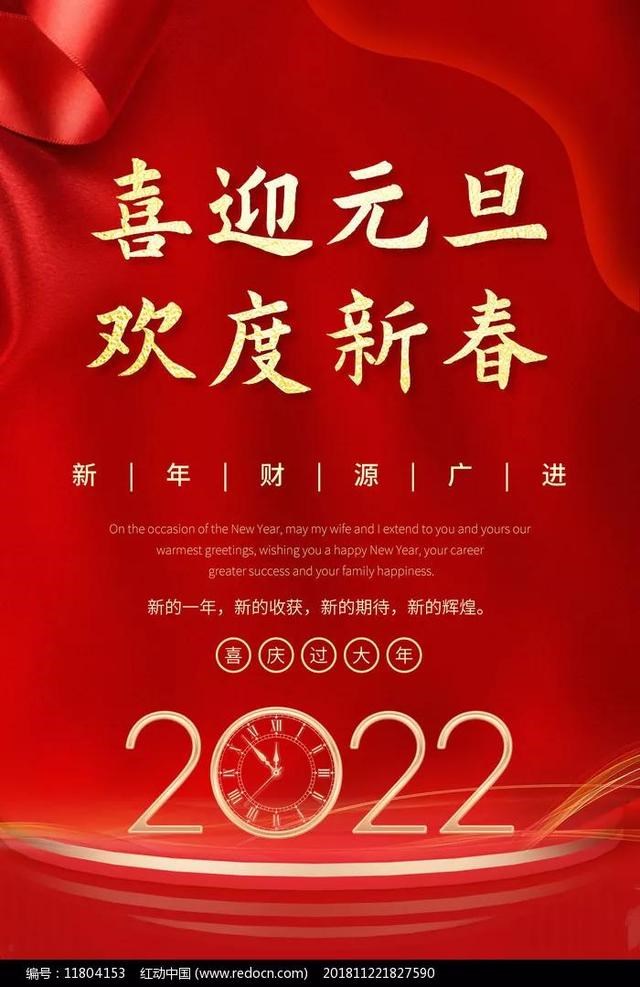 022年大吉的生肖，2022年生肖"