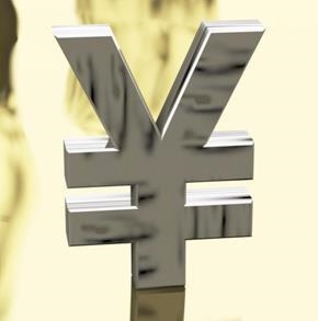 上司是什么生肖,我的上司是女神林玉蕊