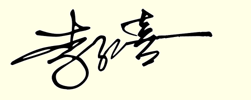 未来事业运势测算，周易八字免费测算