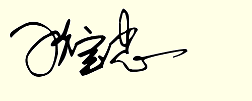 未来事业运势测算，周易八字免费测算