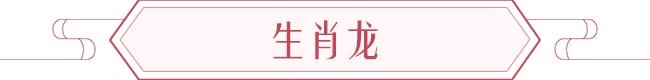 十二生肖属蛇今年运势，属蛇人2022 年运势运程