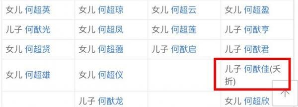 8年属马的子女缘，78年属马三次婚姻在几岁"