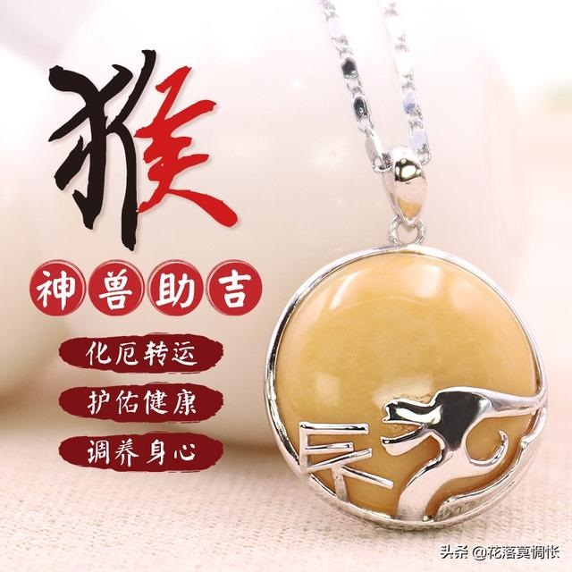属猴今年感情婚姻如何，感情线和婚姻线的区别