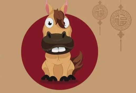 02O年54年的马运气如何，属马人2022