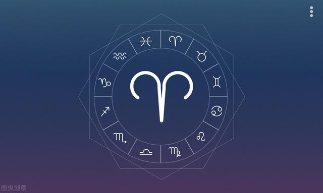 白羊座每日星座运势，白羊座今日运势新浪