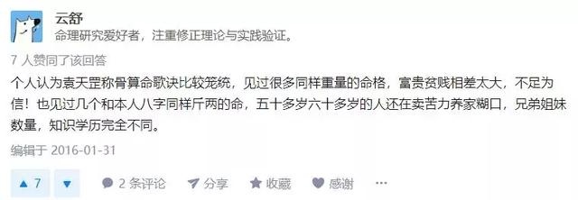 李明居2022年运势测算虎，李居明视频全集2022