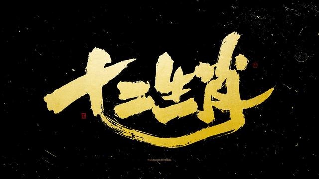 属马和虎生什么属相宝宝好，属相牛和什么属相相克