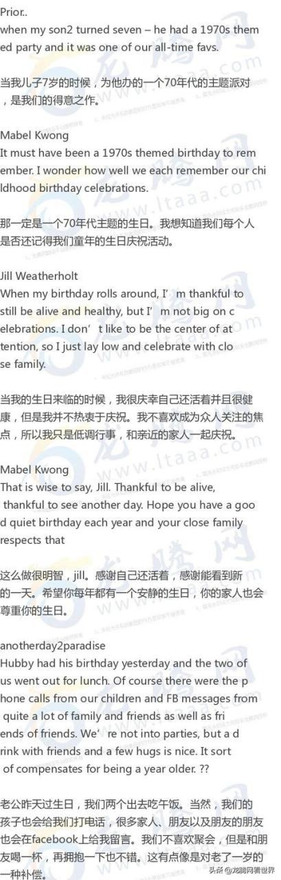 3岁生日为什么要躲，49岁生日为什么要大办"