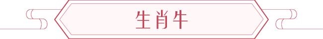 十二生肖属蛇今年运势，属蛇人2022 年运势运程