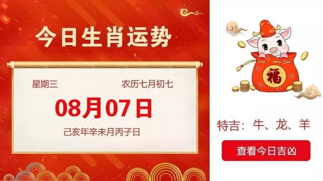 属马人今天打牌的方位，属马人今日财运方位