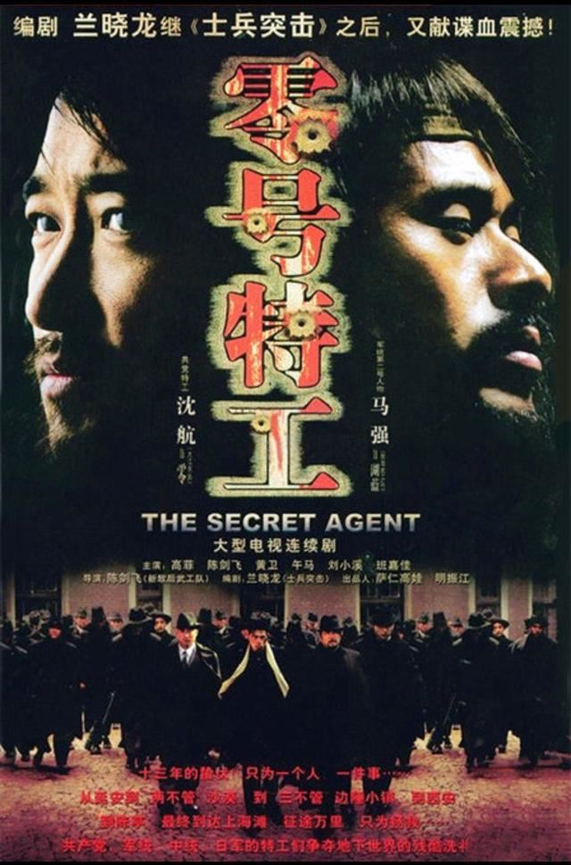 午马演的抗日电视剧，午马演的古装电视剧有哪些