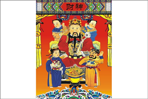 属猴今天打牌财神方位,2022 今日财神方位查询