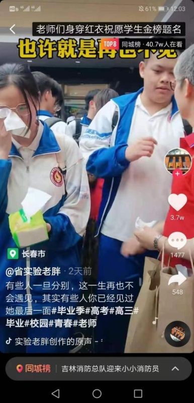 今日新鲜事十二生肖排行，风流的动物打一生肖