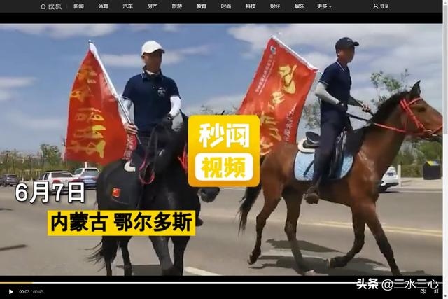 算命说双马什么意思，女命带两个驿马