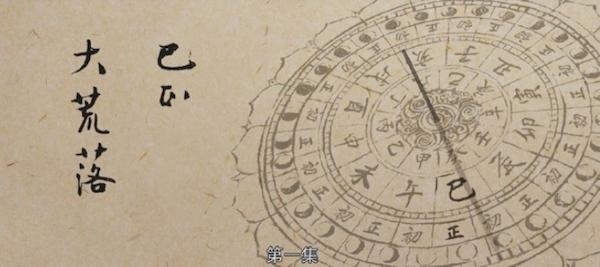 酉时四大桃花之首，酉时是几点到几点之间