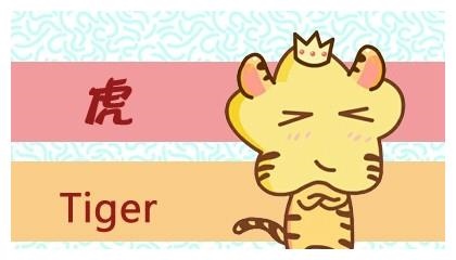 属虎的明年运势怎么样2022，1979年羊女在2022年运势