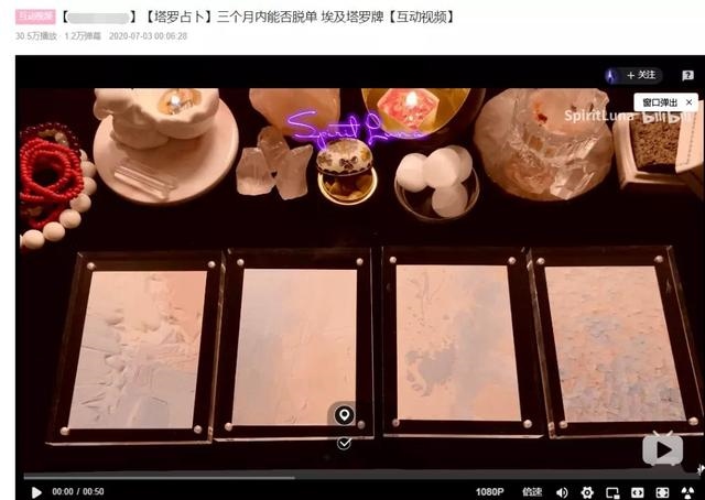 算今日运势比较准的软件，免费算今日运势