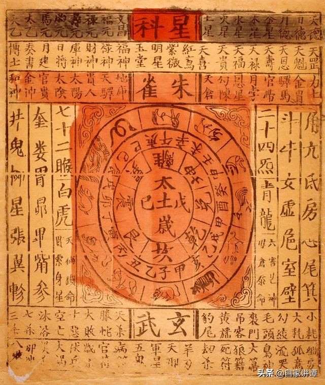 太岁是怎么形成的，为什么挖到太岁会死人