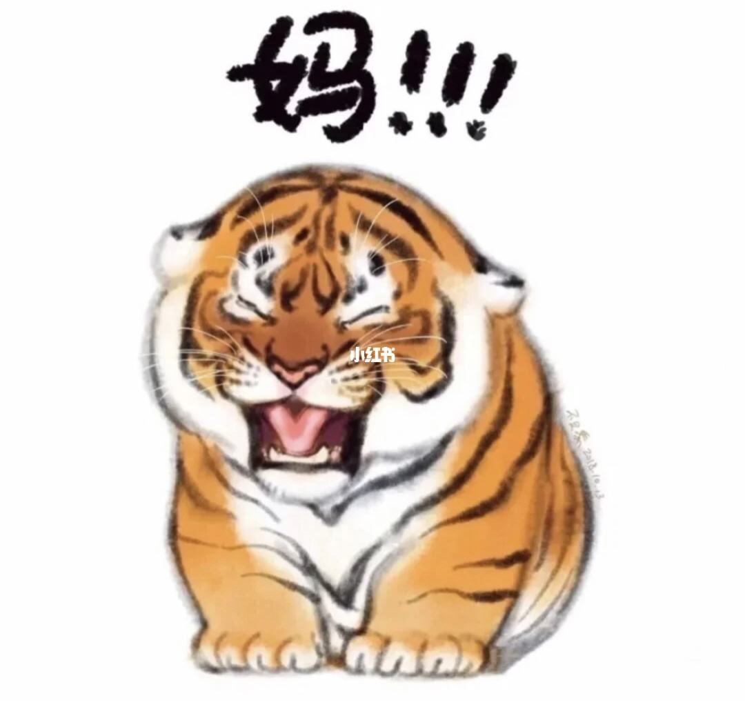 8年的虎和什么属相配,1998属虎最忌几月出生"