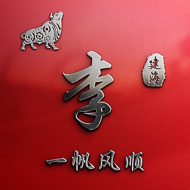 965年属蛇女微信头像图片，大富大贵微信招财头像"