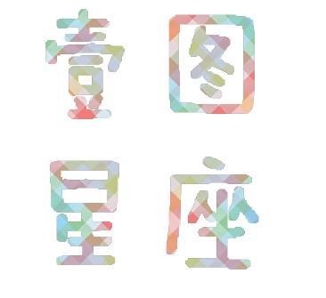 今年属龙的人运气怎么样下半年,属龙人佩戴什么旺自己