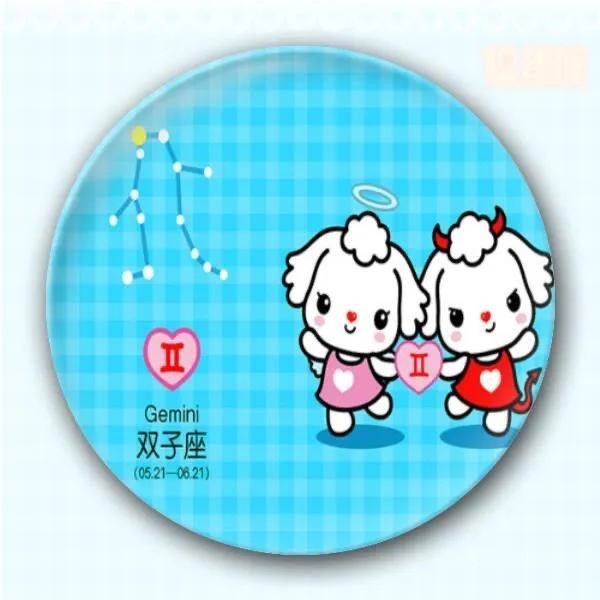 属马双子座男一生命运，属马的双子座的婚姻