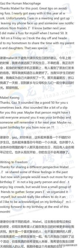 3岁生日为什么要躲，49岁生日为什么要大办"