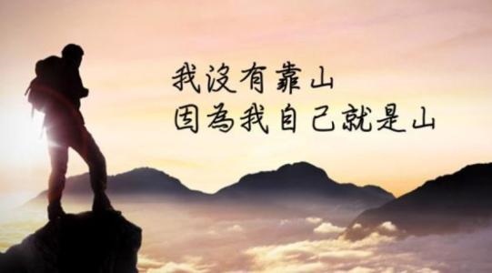 风水靠山是什么意思，风水学入门基础知识