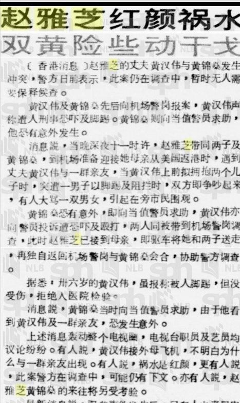 8年女有几段婚姻，手相图解女右手婚姻线"