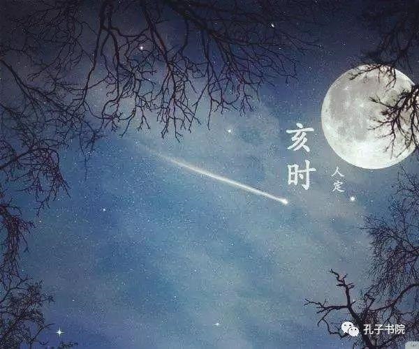 中午1点至3点时辰好不好，备孕前三个月注意事项