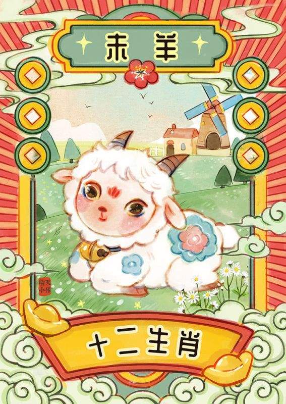 2生肖运势查询，2022