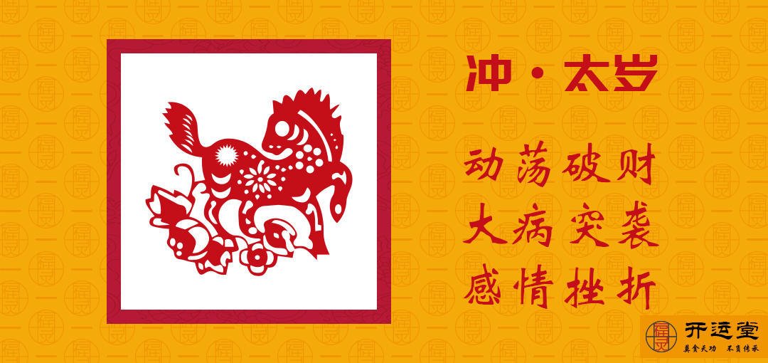 属马2022年末运程，属龙2022 年运势及运程每月运程