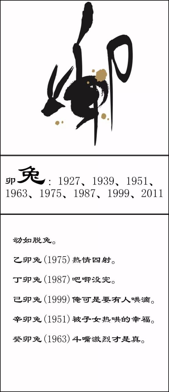 水墨先生十二生肖每日运势查询，12生肖下周运势提前报