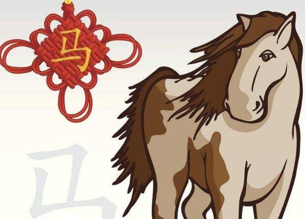 属马哪年运势好，1990年属马人哪年运势好